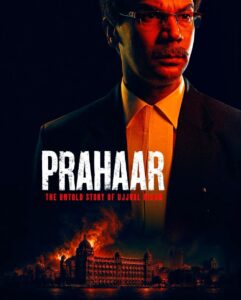 Prahaar Movie Box Office Collection