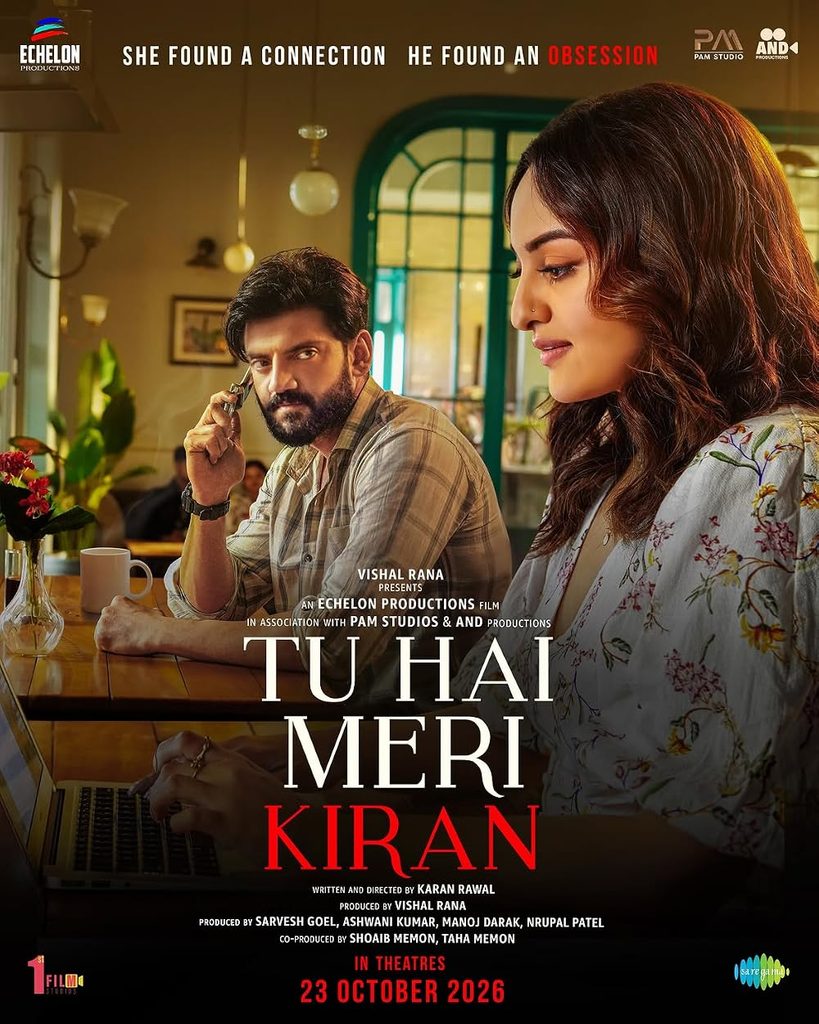Tu Hai Meri Kiran