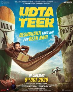 udta teer box office collection